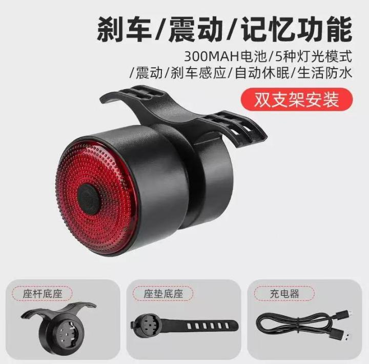 BW-1 fari BW-1 light