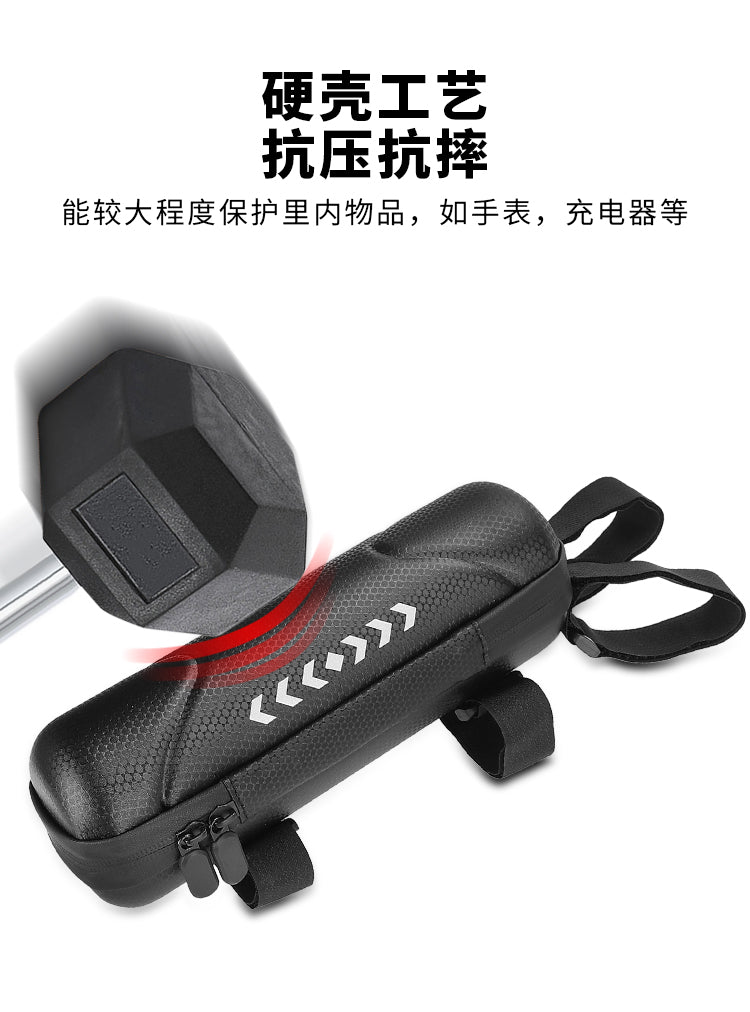 1L front Full Waterproof Bike Scooter Bag for Most Bicycles, Electric Bicycles, Electric Scooters, and Front Bike Bags Bike Kit Tool Bag Tank Hard Shell Water Bottle Cycling Repair Kit Tool Case Riding Equipment Bag Front Cycling Box Kettle Case
