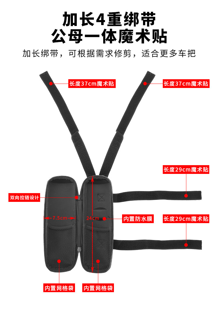 1L front Full Waterproof Bike Scooter Bag for Most Bicycles, Electric Bicycles, Electric Scooters, and Front Bike Bags Bike Kit Tool Bag Tank Hard Shell Water Bottle Cycling Repair Kit Tool Case Riding Equipment Bag Front Cycling Box Kettle Case