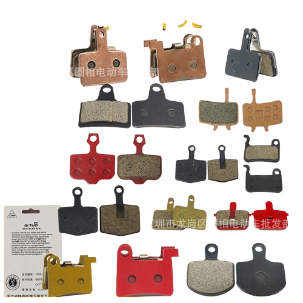 Brake pads for electric vehicles on behalf of driving vehicles, disc brakes for folding scooters, disc brakes, Assembly discs, oil discs